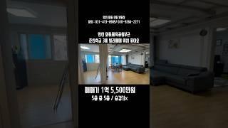 no. 91[안산와동] 준신축급 햇살 가득한 3룸 빌라매매 위치 좋아요 #와동빌라 #와동빌라매매 #안산빌라 #빌라매매 #선부동빌라매매 #선부동빌라