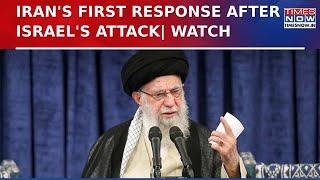 Iran's First Response After Israel's Hits Military Targets--' Strikes Caused Limited Damage'| Watch