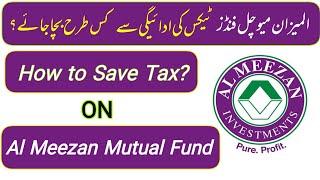 Al Meezan Mutual Funds Investment | Meezan Mutual Fund Investment