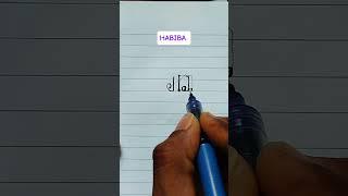 Name of "HABIBA"  | style name #shorts #writing #satisfying