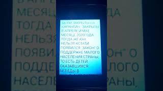 Пашут и пашут рыбные цеха. А рыба не против... Севастьянова Власта