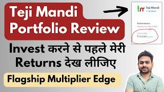 Teji Mandi Review | Teji Mandi App Kaise Kaam Karta Hai | Teji Mandi Portfolio Flagship Multiplier