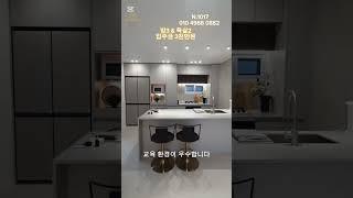 #부천신축빌라#중동신축빌라#송내동신축빌라#1호선신축빌라