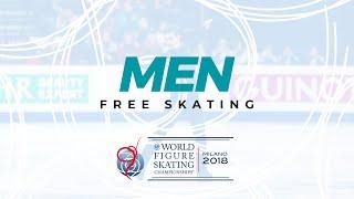 Men Free Skating | 2018 ISU World Figure Skating Championships Milan ITA | #WorldFigure