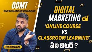 Digital Marketing Course in Telugu - Online Course VS Classroom Learning In Digital Marketing