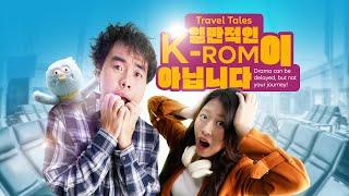 Travel tales: Not your typical K-Rom​