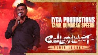 Lyca's Production Head Tamil Kumaran Speech | Vettaiyan Audio Launch | Rajinikanth | Anirudh| Sun TV