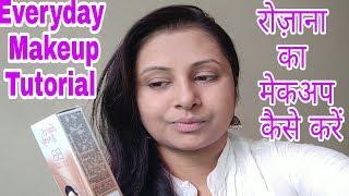 रोज़ाना का मेकअप कैसे करें ? How to apply  simple natural makeup with BB cream tutorial| kaurtips ️