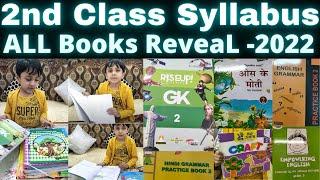 2nd class Syllabus 2023 | 2nd class Books | Icse Board Books grade 2 | icse syllabus class 2