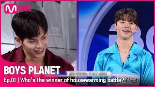 [BOYS PLANET/1회] '우리집 or 쟤네집' 엄청난 집들이 초대 배틀의 승자는?! | Mnet 230202 방송 [EN]