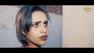 Eritrean Full Movie 2019 - ዓዛዚኤል - AZAZIEL - ብ ኣቤል ናይዝጊ