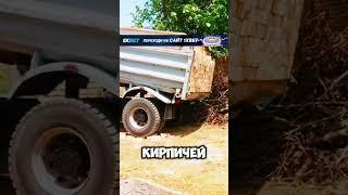 ЛЮТАЯ ЖЕСТЬ! ЗИЛ РАЗГРУЖАЕТ 8000 КИРПИЧЕЙ 