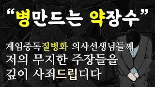 [음모론 유포 사죄영상] 소스제공자를 밝히겠습니다. 저도 들은 얘기 한 것 뿐입니다.