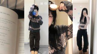  느좋 브이로그 • 이걸 안 본다고 ? • 쇼핑도 하고 OOTD Vlog • 옷 사랑해 • 독서 