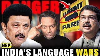 DMK rejects Hindi imposition | India Language war | Tamil