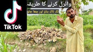 ￼ TikTok for you trick Yaqoob Ali￼