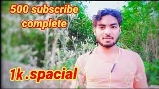 500 subscribe complete || 1k.spacial vlogs Deepak Kumar Deepu