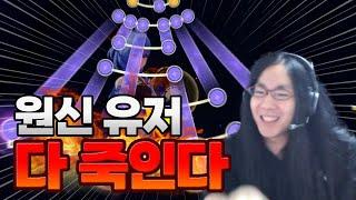 자 지금부터 쉬운(?) 채보를 짜볼거에요 [원신]