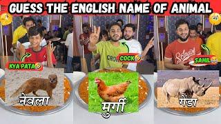 Funny Guess The English Name Of Animal  And Take Singapuri Noodles  | Sahil Khan & Team | #funny