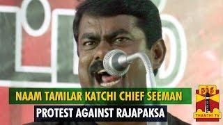 Naam Tamilar Chief Seeman Protest Against Rajapaksa Addressing UN Meet - Thanthi TV