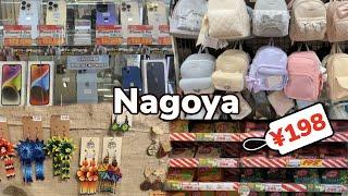 ULTIMATE Nagoya Shopping Guide (NAGOYA, JAPAN) | Happy Trip