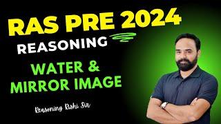 RPSC RAS Pre 2024-25 Reasoning - Water & Mirror Image (जल एवं दर्पण प्रतिबिम्‍ब ||  by Rishi Sir