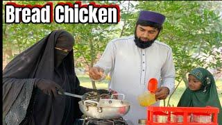 Bread Chicken With Egg | Arshad Vlogs #youtuber #vlog