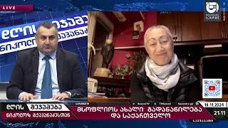 მსოფლიოს ახალი  გადანაწილება და საქართველო