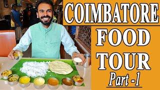 Part-1 Coimbatore food tour | Best South Indian Food in Coimbatore | Coimbatore street food in Hindi