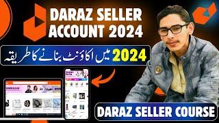 Create account on Daraz Seller Centre on Mobile 2024 | Part-2 | How to open Daraz Store free