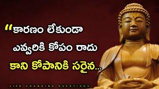 Best motivational/Inspirational Quatetions in Telugu |Ep 18||by eswara truths