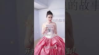 神仙姐姐刘亦菲: 玫瑰之美与永恒的风采 (Liu Yifei: Rose Beauty and Timeless Elegance)