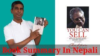 Book Summary of You Can Sell in Nepali