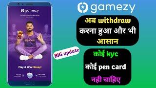 how to withdraw money from gamezy | gamezy app se paise kaise withdrow kare | gamezy withdrawa paytm