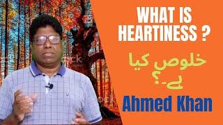 Khuloos Kiya hai ? || What is Heartiness ? || By: Ahmed Khan