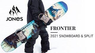 Jones Frontier Snowboard & Splitboard 2021