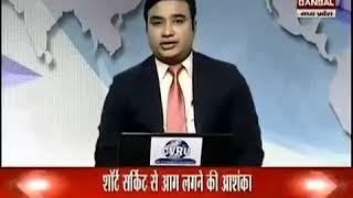 India vs Australia 24 sep