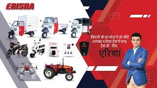 Erisha AgriTech Brought Best Farm Machineries