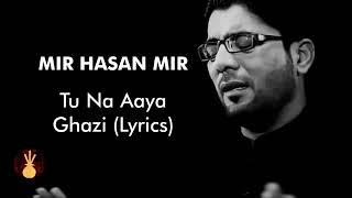 Jab Rida Sar Se Chini mai sada deti rahi tu na aya ghazi noha lyrics