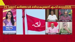 'കണ്ണൂർ പാർട്ടി കോൺ​ഗ്രസിന് ശേഷം CPIM എടുത്ത ഒരു തീരുമാനവും നടപ്പിലാക്കിയിട്ടില്ല...'