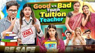 Tuition Teacher || Good Touch VS Bad Touch  || Rinki Chaudhary