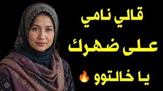 ابن اختي لما دهن الزيت معرفش اه اللي حصلي 