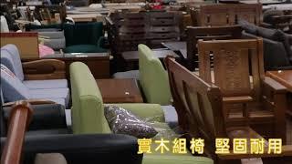 中友家具 | 上千款家具任你挑選