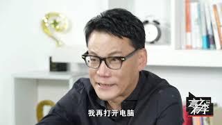 孩子长大后无法承受挫败？李国庆：可能是原生家庭的锅！