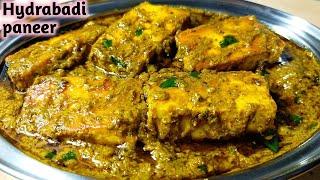 हैदराबादी पनीर मसाला बनाने का आसान तरीका।।hydrabadi paneer recipe।।Haidrabadi Paneer ki sabji।।