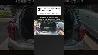 모닝 장기렌트 60개월 차량가 1,500만원 출고후기