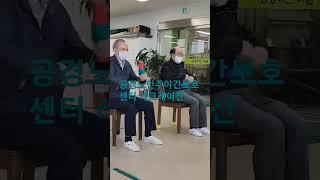 #어르신프로그램 #어르신유튜브