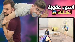 رايدن يعاقب هلاك على البث المباشر بعد ماخسره الكيم⁉️#pubgmobile