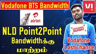 Vodafone Idea VI Using Airtel NLD P2P Bandwidth | Telecom Operator Market Overview | Anbu Tech