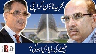 On What Grounds Bahria Town Case will be Decided by Supreme Court ? | Malik Riaz | - REDWATCH